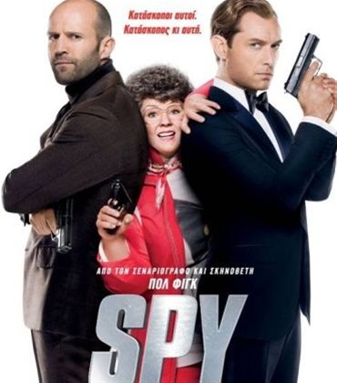  spy