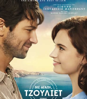 έκπτωση ομοιόμορφη dating